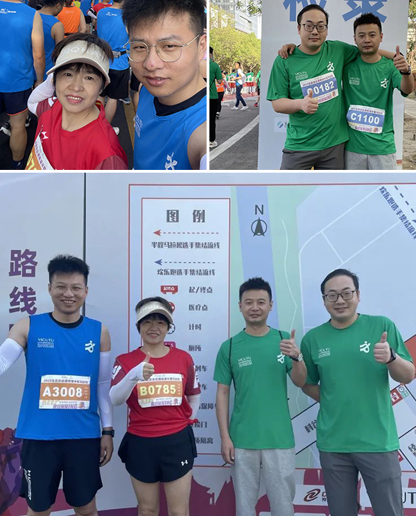 看！远东正大员工参加全国首个科技主题半马，TA们开跑啦！
