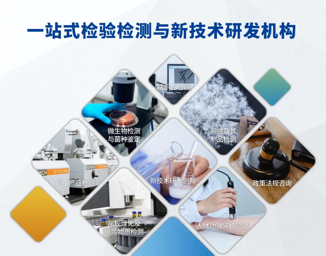 远东正大检验集团出席2023中国（宁波）出口跨境电商博览会并发表主题演讲